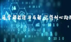 在手机上安装 Tokenim 应用程序可能会遇到一些问