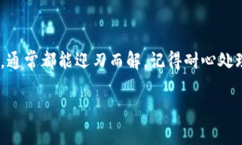 在手机上安装 Tokenim 应用程序可能会遇到一些问题，比如兼容性、存储空间或网络连接等。以下是一些可能的解决方案和步骤，帮助你顺利安装 Tokenim：

1. 检查你的设备兼容性
首先，确保你的手机系统版本与 Tokenim 的要求相匹配。通常，应用程序会在应用商店中列出所需的最低系统版本。如果你的设备太旧，可能就无法安装。

2. 确保有足够的存储空间
安装新应用程序需要一定的存储空间，检查你的手机存储是否不足。可以通过删除不常用的应用、照片或文件来释放空间。

3. 检查网络连接
不稳定的网络连接可能会导致应用下载失败。确保连接到可靠的 Wi-Fi 网络，或者使用稳定的移动数据网络。

4. 从官方渠道下载
为了确保下载到最新版本，建议从官方应用商店（如 Google Play Store 或 Apple App Store）进行下载，避免从不明来源下载可能存在安全隐患的 APK 文件。

5. 重启设备
有时手机的一些临时故障可能会影响安装。重启你的设备，然后重新尝试安装应用程序。

6. 检查设备设置
在一些设备上，安装应用需要允许一些特定的权限。进入设置，找到应用权限管理，确认相关设置，如“允许安装未知来源的应用”是否已开启。

7. 更新系统软件
确保你的手机系统是最新的，系统更新可能会提高设备的兼容性和性能，帮助你顺利安装应用。

8. 参考社区论坛
如果以上步骤仍未能解决问题，可以在 Tokenim 的相关社区或技术论坛上查看是否有人遇到并解决了类似问题，也可以向他们寻求帮助。

总结
安装 Tokenim 应用程序可能会遇到各种委屈，不过只要找到问题的关键，通常都能迎刃而解。记得耐心处理每一个步骤，就像老话说的：“慢工出细活”，一步一步来，你一定能够成功。

如果你还有其他具体问题或者想要进一步了解的内容，欢迎随时提问！