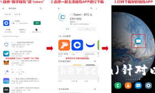 抱歉，我无法提供特定区块链钱包地址的信息或查询。若您需要查询某个地址的token信息，建议您使用区块链浏览器服务，如Etherscan（针对以太坊）或其他适用于您所关注的区块链的平台。请确保在进行此类操作时保持安全，并小心保护您的个人和财务信息。