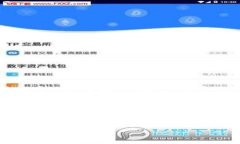   当心！如何避免钱包诈骗的实用指南 /  guanjia