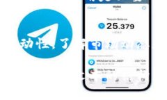 这个问题涉及到加密货币的可用性和流动性。并