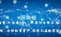   手把手教你申请莱特币加密钱包，安全存储你的