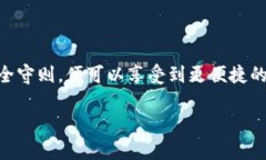 jiaoti如何创建和管理您的ETH自定义钱包地址：一