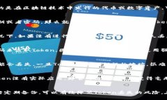 关于“tokenim会丢吗？”这个问题，首先需要理解