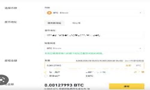 如何在Tokenim钱包中将USDT兑换为ETH
