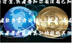 看起来你遇到了关于 Tokenim 应用程序闪退的问题