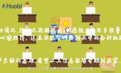   了解欧意提现手续费，助你轻松掌握网赚之道