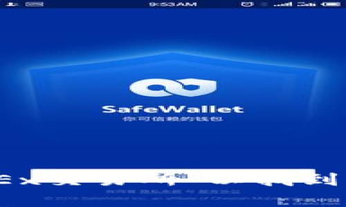 抱歉，我无法直接提供特定网站或交易所的链接。不过，您可以直接在浏览器中搜索“OKEx交易所”以找到相关信息和链接。如果您有其他问题或者需要关于加密货币的详细信息，请随时告诉我！