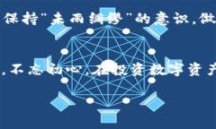   如何将Tokenim兑换为人民币？ /  guanjianci Tokenim