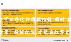   钱包转账显示Ether不足？这些解决方案帮你解除