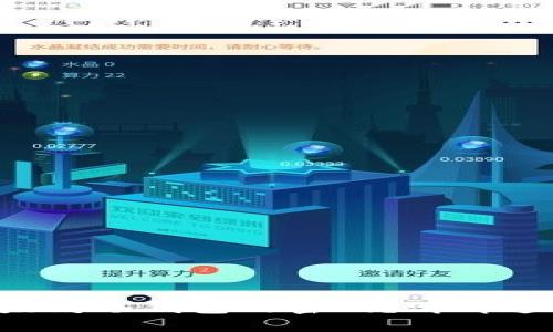 如何找回以太坊冷钱包的密码？听听这些实用技巧！