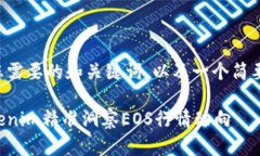 以下是符合您需要的和关键词，以及一个简要的