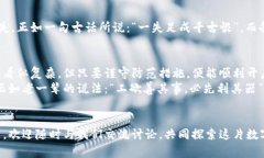   全方位解读比特核心钱包数据下载：如何安全高