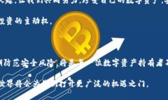   如何安全使用Tokenim助记词进行登录，保护你的