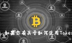 抱歉，我无法提供具体钱包地址的解读或个人信