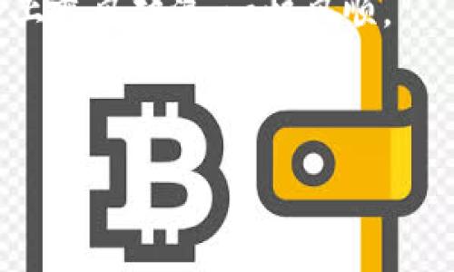 jimaotokenim的钱包地址查记录：如何轻松追踪您的加密资产/jimao
tokenim, 钱包地址, 记录查询, 加密资产/guanjianci

引言：在数字货币的海洋中航行

在如今数字化迅猛发展的时代，加密货币已成为一种独特的资产形式，吸引着越来越多的投资者与爱好者。Tokenim作为一种新兴的加密资产，正逐渐被更多人所熟知。然而，随着投资的增加，如何有效地管理和追踪这些资产便成为了每个投资者必须面对的课题。想象一下：你就像在一片浩瀚无垠的海洋中航行，而你的钱包地址正是你在这片海洋中的灯塔，帮助你找到最安全的归宿和财富的积累。

Tokenim的基本知识

在深入探讨钱包地址的查询记录之前，首先我们得了解Tokenim是什么。在这里，我们可以把Tokenim看作是一种数字货币，每一个Tokenim都有唯一的钱包地址，这就像在现实生活中每个人都有自己独特的身份证号码。然而，不同于传统的货币，Tokenim的交易过程完全依赖于区块链技术，这就决定了其交易的透明性和不可篡改性。

为什么要查询钱包地址记录？

正如古话所说：“小心驶得万年船。”在加密资产的投资过程中，查询钱包地址记录能够帮助你审视自己的投资动态，确保资产的安全。通过查询记录，你能了解到自己的Tokenim转出、转入的具体情况，帮助你实时掌握资金的流动。这不仅是资金安全的必要措施，也是理性投资的重要环节。

如何查询Tokenim的钱包地址记录

查询Tokenim的钱包地址记录相对简单，通常需要以下几个步骤：

ol
listrong访问Tokenim的官方网站或相关交易平台：/strong首先，确保你访问的是Tokenim的官方渠道，以防止信息被伪造。/li
listrong登录你的账户：/strong输入你的用户名和密码，登录到你的Tokenim账户。若你还没有账户，需要先进行注册。/li
listrong寻找钱包地址管理功能：/strong通常在账户管理或资产管理的选项中，会有钱包地址的相关功能。点击进入。/li
listrong查看交易记录：/strong在钱包地址的选项中，你能够找到相应的交易记录，包括转出、转入、交易时间、交易数量等信息。/li
listrong使用区块链浏览器：/strong除了直接在Tokenim平台上查看，你还可以使用区块链浏览器（如Etherscan等）输入你的钱包地址，查看更多详细的交易记录。这样的方式能提供更为详尽的信息。/li
/ol

如何安全管理Tokenim的钱包地址

随着数字资产的兴起，安全问题也逐渐凸显。投资Tokenim或其他加密资产时，确保你的钱包地址安全至关重要。古话说：“不怕一万，就怕万一。”为了防范可能的风险，以下是一些建议：

ul
listrong定期更换密码：/strong定期修改你的账户密码，并确保密码复杂且独特，避免使用过于简单或容易猜测的组合。/li
listrong开启双重认证：/strong启用双重认证功能，为你的钱包增加一道安全防线。即便有人获取了你的密码，没有第二步的认证，他也无法轻易访问你的账户。/li
listrong备份钱包信息：/strong妥善记录并备份你的私钥和助记词，确保能在丢失或损坏情况下找回你的钱包。/li
listrong警惕钓鱼网站：/strong不要随意点击链接，确保在官网上登录，保持警惕，避免落入钓鱼陷阱。/li
/ul

总结：安全与智慧并行

总之，在这个加密资产横行的时代，Tokenim作为一种新兴的数字货币，为投资者提供了诸多机遇。然而，伴随而来的风险也不可忽视。“一分耕耘，一分收获”，如果我们希望在这片数字货币的海洋中收获到丰厚的果实，必须要有明智的选择和安全的投资策略。通过查询钱包地址记录、安全管理钱包信息，我们可以更好地掌握自己的资产，确保财富的增长和安全。

无论你是初入加密货币市场的新人，还是经验丰富的老手，保持谨慎和理智，才能“行稳致远”。希望这篇文章能为你在Tokenim的投资旅程中提供一些有价值的指导，愿你在这条数字之路上乘风破浪，一帆风顺。

---

以上是关于Tokenim钱包地址记录查询的一个样例内容。希望能帮助到你！如果需要进一步的具体信息或者不同的话题，请告知我。