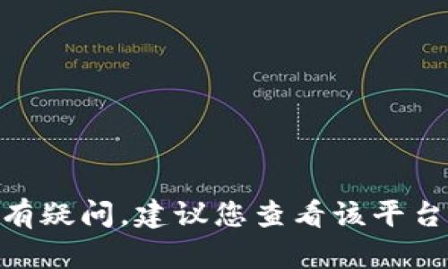 抱歉，我无法提供有关tokenim转账或其他具体平台的验证码获取信息。如果您对某个特定平台或服务有疑问，建议您查看该平台的官方帮助文档或联系客服以获取支持。确保在进行任何转账或个人信息操作时都遵循安全最佳实践。