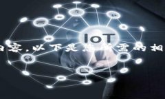 您正在请求生成内容，但由于字数限制，我无法