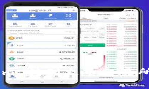 如何将 Tokenim 转到火币交易所：详细步骤解析