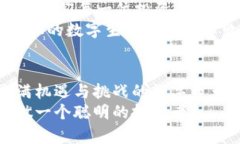   如何安全注销比特派钱包，避免资产损失？ /