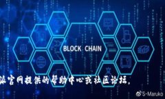 为了下载与使用比特派（Bitpie），您可以按照以