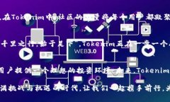    Tokenim如何支持USDT：深入探讨这一数字货币的桥