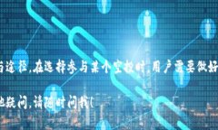 关于“空投到tokenim的需要添加吗”这个问题，主