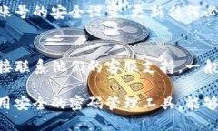 如果您忘记了Tokenim账号的信息，可以按照以下步