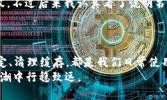 比太钱包闪退：解决方案与用户体验分享比太钱