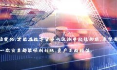 转币指南：如何将Tokenim平台的币转到火币交易所