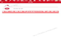 Tokenim是一款专注于加密货币和区块链行业的应用