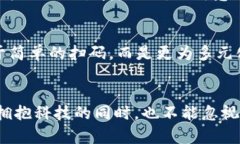   如何使用TokenIM扫码授权登录，实现安全便捷的