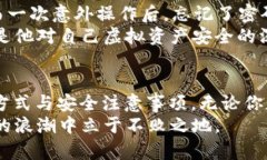 baioti如何高效恢复虚拟币钱包：一步步解决你的