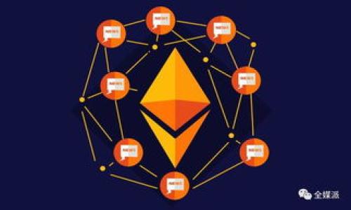 Tokenim 是一个去中心化的代币管理和创建平台，旨在为用户提供一个简单易用的工具，来管理和创建他们自己的代币。关于 Tokenim 是否开源的问题，目前的信息可能有所不同，我的知识截至于2023年10月，因此我建议访问 Tokenim 的官方网站或相关的 GitHub 页面以获取最新的开源状态和代码。

通常，判断一个项目是否开源可以从以下几个方面入手：

1. **官方网站**：查看项目的官方网站，通常会在关于或开发者栏目中说明其开源状态。
2. **GitHub**：如果项目有 GitHub 仓库，通常可以直接在仓库上查看其代码是否公开，以及开源协议是什么。
3. **社区讨论**：一些开发者论坛或社交媒体平台（如 Reddit 或 Twitter）可能会讨论该项目的开源情况和相关更新。

如果你对 Tokenim 的具体功能、使用方法或技术细节有兴趣，我可以提供更详细的信息。