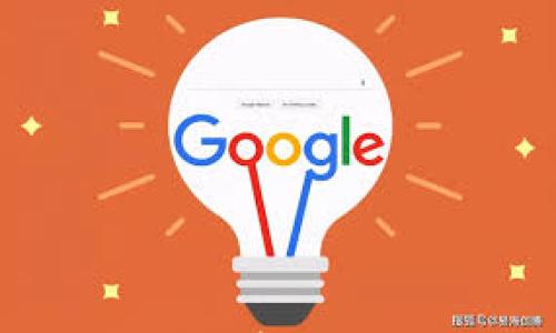 

XRP币钱包：如何安全存储和管理你的数字资产