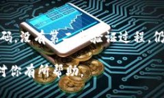 关于Tokenim钱包的密码设置，一般来说，钱包密码