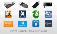 关于“tokenim是否需要翻墙”的问题，答案取决于