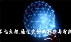   最新Tokenim空投糖果可靠吗？揭秘隐藏真相 /