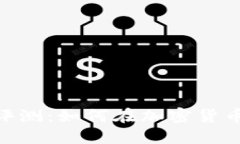 ### Tokenim平台评测：如何在加密货币中找到属于你