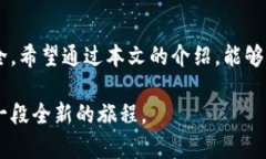 tiaoti如何通过Tokenim创建数字身份和钱包，实现安