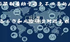 在使用Tokenim或类似平台进行转账时，通常会涉及