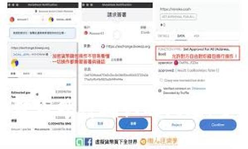 如何处理Tokenim转币等待确认的问题：全面解析与解决方案