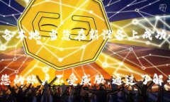   Tokenim换设备如何安全登录？ /  guanjianci Tokenim