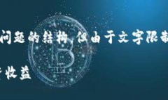 在这里，我将为您提供一个符合的、关键词以及