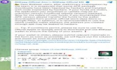 Tokenim如何实现TRC20转账的限制与解决方案