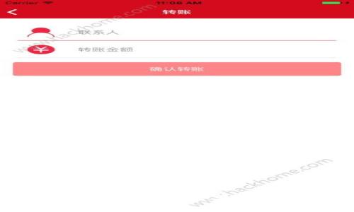 深入解析TokenTokenIM钱包苹果版的工作原理及其优势