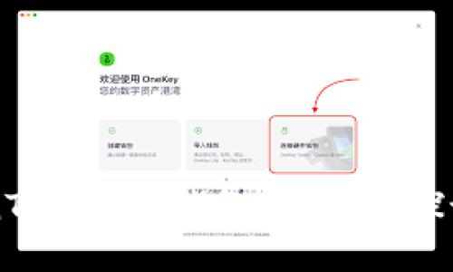 为什么你的TokenTokenIM钱包不升级？探讨原因与解决方案