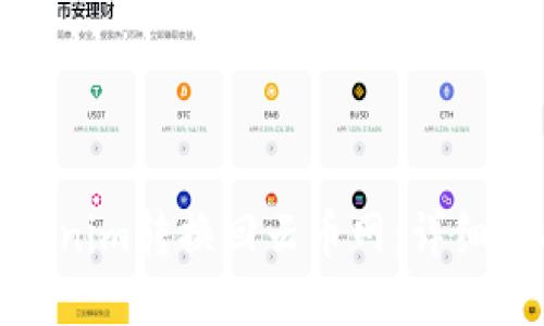 如何将Tokenim转换回云币网：详细指南与步骤