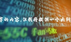 注意：由于篇幅限制，我无法一次性为您提供4