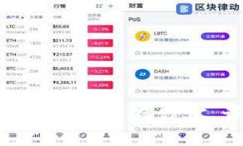 （如何在TokenTokenim钱包中存储SC，详细指南和实用技巧